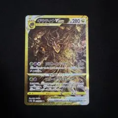 PSA10 ギラティナVSTAR UR 261/172 VSTARユニバース - メルカリ