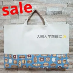 ハンドメイド　レッスンバッグ　図書バッグ　サブバッグ　手提げ　パン　猫　ブルー