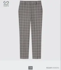 UNIQLO スマートアンクルパンツ Sダークグレー　ウールライク　チェック