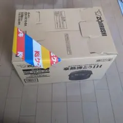 値下げ不可メルカリ最安値Zojirushi NW-BB10-BZ - メルカリ