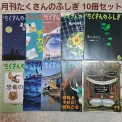 ミキハウス 宮沢賢治 絵本 まとめ売り 37冊セット - メルカリ