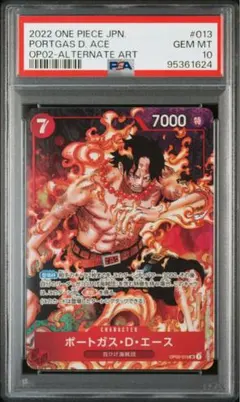 2026年最新】エース パラレル psa10の人気アイテム - メルカリ