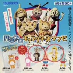 2025年最新】ブースカ チャメゴンの人気アイテム - メルカリ