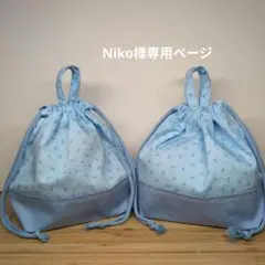 니코 상담 페이지