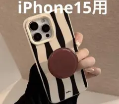 info. ストライプ iPhoneケース ポップソケット付き