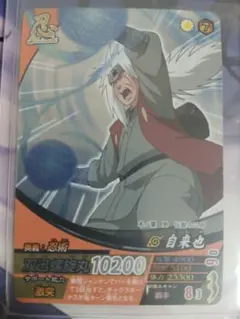 NARUTO カードゲーム　自来也　忍-352 NARUTO カードゲーム 自来也 忍-352 - メルカリ