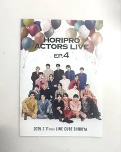 2026年最新】ホリプロ ホリアクの人気アイテム - メルカリ