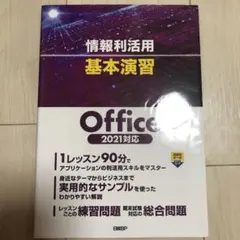 Item thumbnail for item 59451f52-e297-406c-8cef-8710850a1f1e