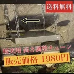 2026年最新】フトアゴヒゲトカゲ ケージの人気アイテム - メルカリ