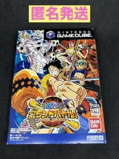 ゲームキューブ ワンピース グランドバトル3