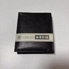 【新品未使用】二つ折り財布 黒 本革仕様