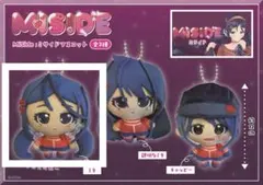 Misaide：ミサイド マスコット 全3種セット - メルカリ