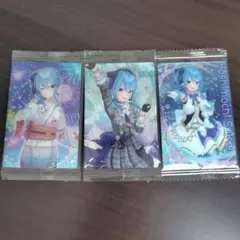 星街すいせい ホロライブウエハースカード3枚セット