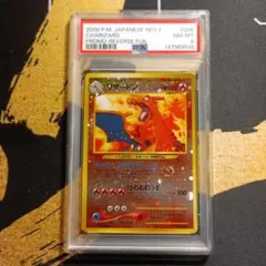 2026年最新】ポケモンカード オフィシャルブック2000の人気アイテム