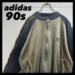 カーキ×ブラック　adidas 90s トラックジャケット