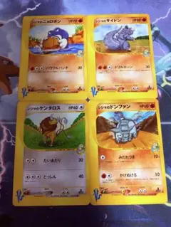 2026年最新】Pokemon Card Game カード名：シジマのニョロボン