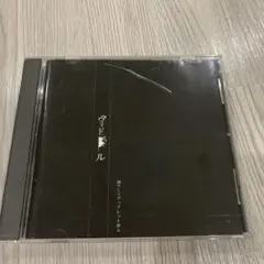 ヴィドール CD 2枚セット ヴィジュアル系 V系 - メルカリ