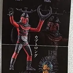 2026年最新】hg仮面ライダー怪人の人気アイテム - メルカリ