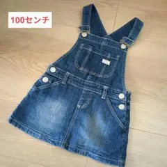 MPS デニムオーバーオール♪（ 100センチ）