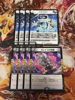 Vチャロン カレイコの黒像 4枚 - メルカリ