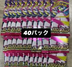 ポケモンカードゲーム　メガシンフォニア　計40パック 未開封パック バラパック