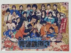 Item thumbnail for item 2c78530a-6bb8-4ddd-a7cd-f36552ad6f13