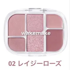ウェイクメイク ソフトシアーマルチパレット 02 レイジーローズ