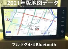 2026年最新】cn-h510wdの人気アイテム - メルカリ