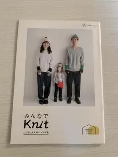 ニット 本 編み物