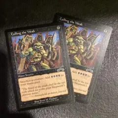 MTG 弱者選別 Culling the Weak 英語版 日本語版 EXO - メルカリ