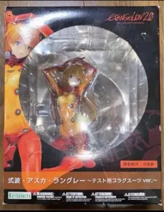 式波・アスカ・ラングレー 〜テスト用プラグスーツver.〜　コトブキヤ