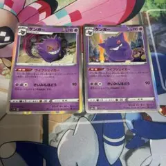 ポケモンカード ゲンガー ライフシェイカー - メルカリ