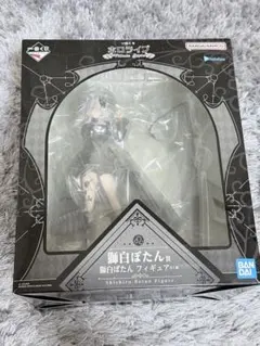 新品未開封 一番くじ 獅白ぼたん フィギュア ひっかけフィギュアVol.9