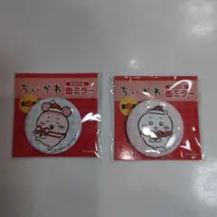 セブンイレブン ちいかわ缶ミラー ちいかわ 古本屋