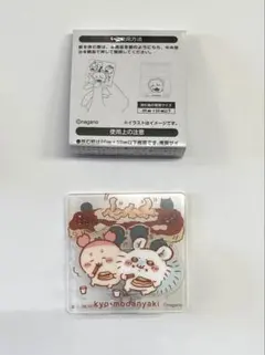 ちいかわ アクリルシーンクリップビスケット 古本屋　モモンガ