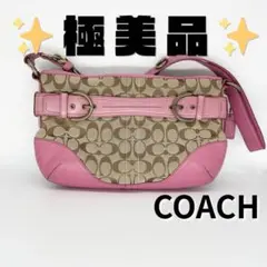 【美品】COACH シグネチャー ピンク ワンショルダー 7077