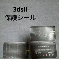 3dsll 外観保護シール　未使用　新品　ブラック　Black　黒