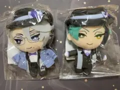 ツイステ　ミニぬいぐるみ　アズール/ジェイド