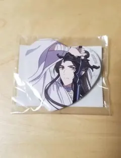 2025年最新】くじ引き堂 天官賜福の人気アイテム - メルカリ