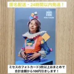 Mrs. GREEN APPLE ゼンジン フォトカ 019 藤澤涼架 - メルカリ