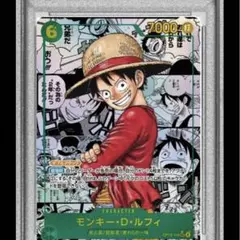 〔PSA9鑑定〕モンキー・Ｄ・ルフィ(コミパラ)【SEC/SP】OP13-118