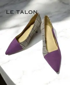 LE TALON パープル　ツイード　チェック柄 ハイヒール　春パンプス