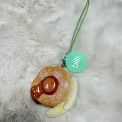 bills ストラップ キーホルダー リコッタパンケーキ グリーン