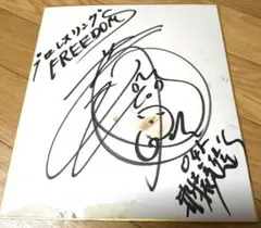 WANIMA KENTA 直筆サイン入り色紙 WANIMA Kenta サイン - メルカリ