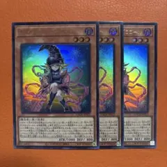 遊戯王 ガガガガール―ゼロゼロコール ウルトラ 3枚