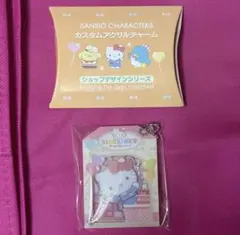 サンリオ カスタムアクリルチャーム ショップデザインシリーズ ハローキティ