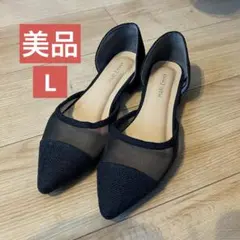 【新品未使用】MARI.EmmY チュールセパレートパンプス しまむら　マリエ