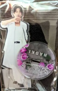 小林直己 STARSツアー衣装 アクリルスタンド