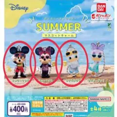 【未開封◇匿名配送】ディズニーキャラクター SUMMER マスコットチャームのサムネイル