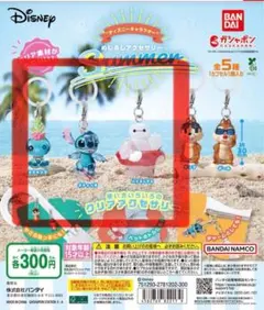 ディズニー めじるしアクセサリー　ガチャ　カプセルトイ